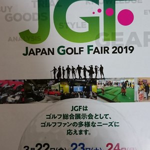 【ジャパンゴルフフェア】ゴルフピラティスレッスン
